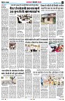 Page8