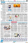 Page6