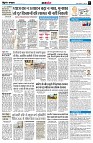 Page7
