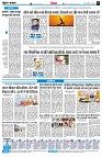 Page8