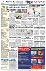 Page10