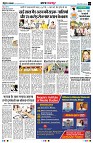 Page3