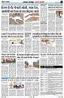 Page3