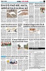 Page3