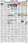Page8