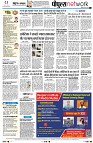 Page10