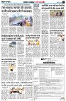 Page3
