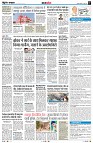 Page7