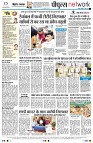 Page12