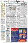 Page12