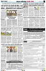 Page4