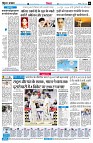 Page6