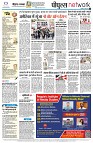 Page8