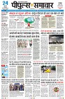 Page1