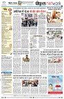 Page8