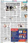 Page3