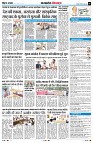 Page6