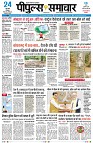 Page3