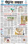 Page3