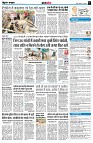 Page7
