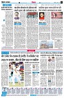 Page6