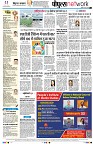 Page10