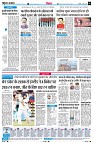 Page6