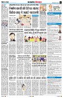 Page6
