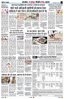 Page7