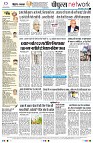 Page12
