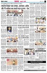 Page3