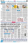 Page6