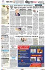 Page10
