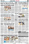 Page3