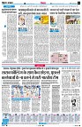 Page6