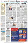 Page8