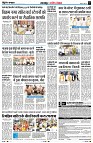 Page3
