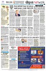 Page8