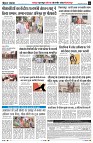 Page3