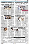 Page7