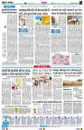 Page6