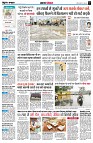 Page2