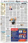 Page12