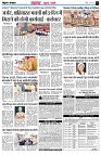 Page3