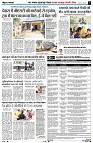 Page7