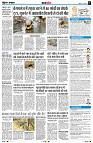Page8