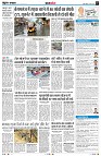 Page7