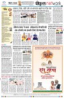Page8