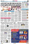 Page3