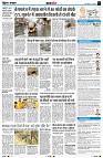 Page7